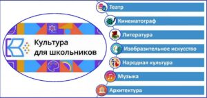 http://yeisk-school.ru/wp-content/uploads/2022/11/WhatsApp-Image-2022-11-17-at-15.33.23-300x143.jpeg